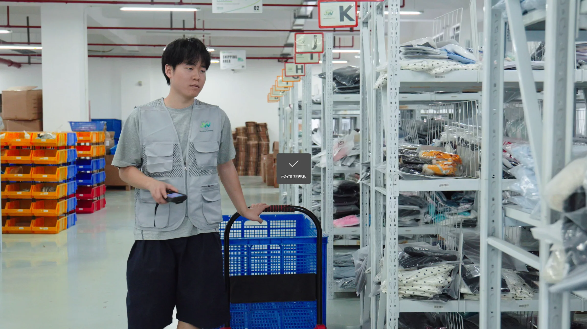 Compare supplier offers.