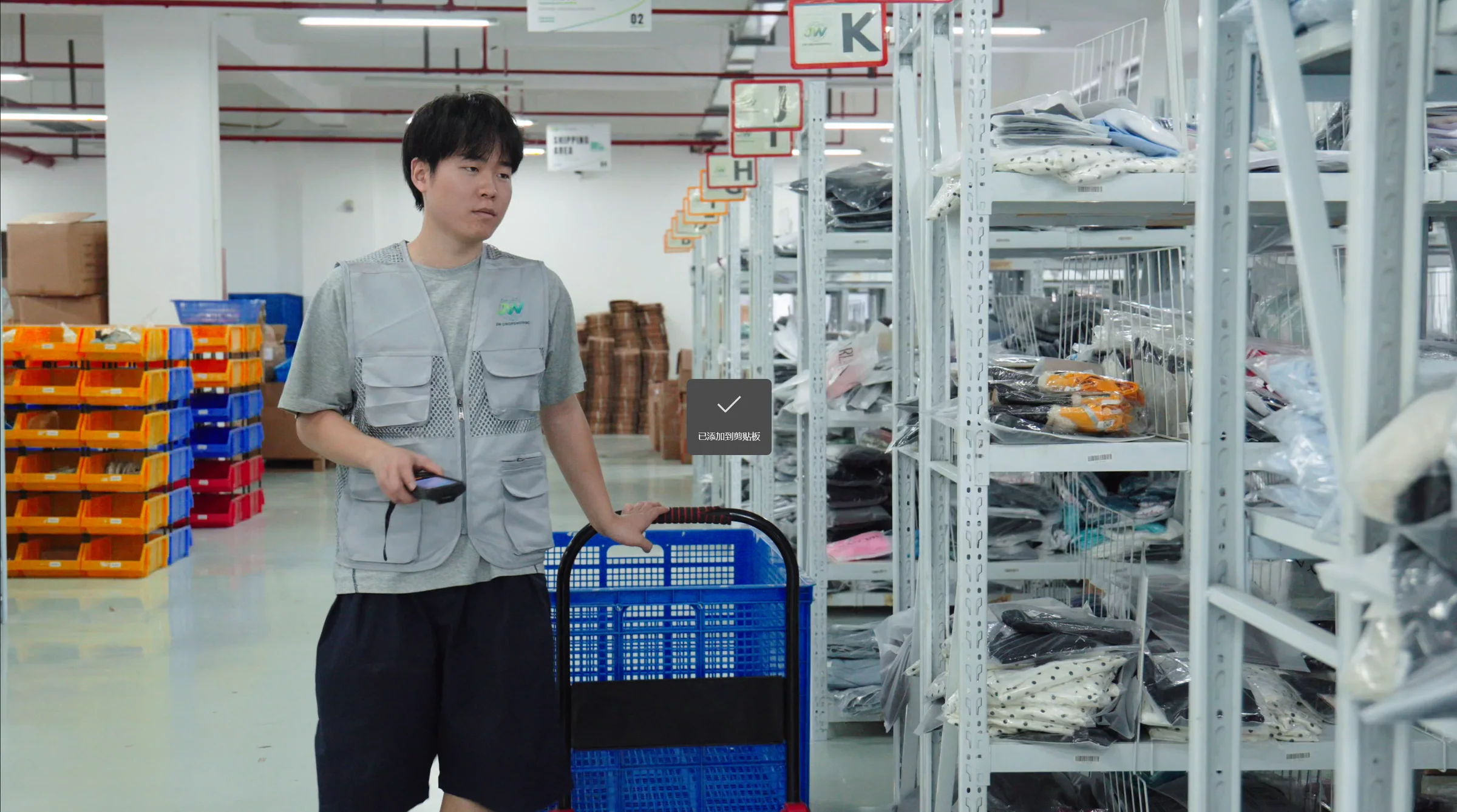 Keep product, packing and shipment context together.